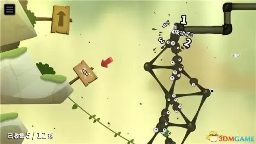 黏黏世界第二章攻略-粘粘世界2安卓汉化版