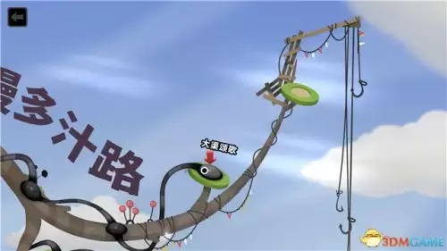 黏黏世界第二章攻略-粘粘世界2安卓汉化版