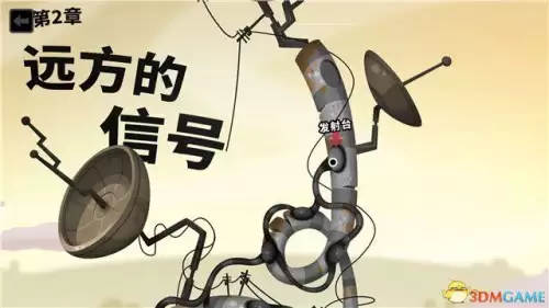 黏黏世界第二章攻略-粘粘世界2安卓汉化版