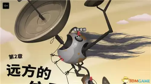 黏黏世界第二章攻略-粘粘世界2安卓汉化版