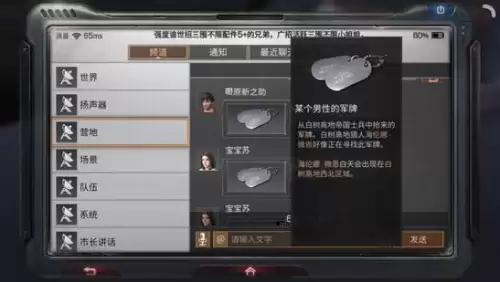 明日之后白树高地剧情任务怎么过-明日之后白树高地怎么自动完成任务