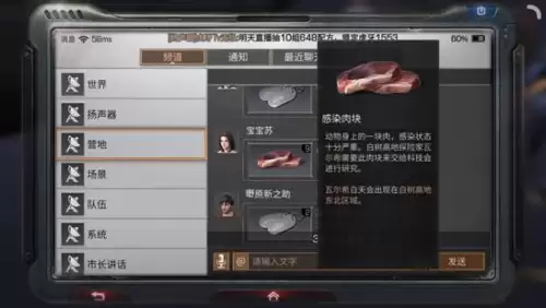 明日之后白树高地剧情任务怎么过-明日之后白树高地怎么自动完成任务