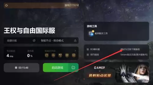 王权2攻略心得-王权与自由新手攻略