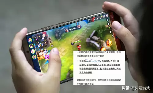 王者荣耀怎么取消退款-王者荣耀可以退钱吗