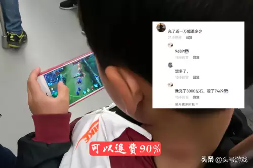王者荣耀怎么取消退款-王者荣耀可以退钱吗