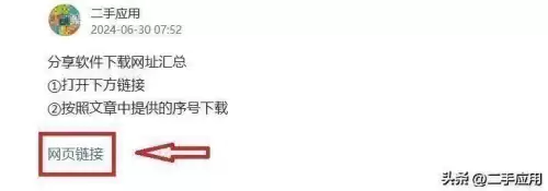 红色警戒之第三帝国崛起-红色警戒第三帝国