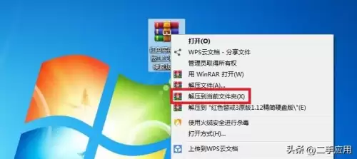 红色警戒之第三帝国崛起-红色警戒第三帝国