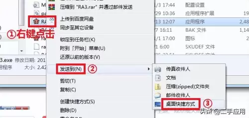 红色警戒之第三帝国崛起-红色警戒第三帝国