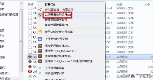 红色警戒之第三帝国崛起-红色警戒第三帝国