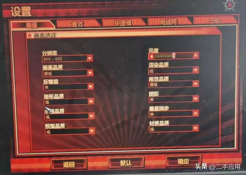 红色警戒之第三帝国崛起-红色警戒第三帝国