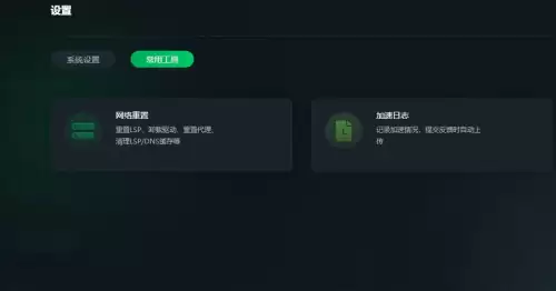 魔兽世界亚服打不开-魔兽世界客户端异常的解决方法