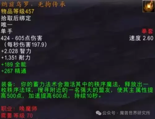 魔兽世界什么时间开低保最好-魔兽世界周四几点更新低保箱子