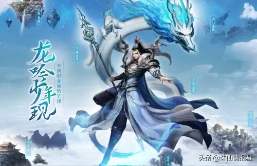 诛仙3热门职业-诛仙3职业推荐2024