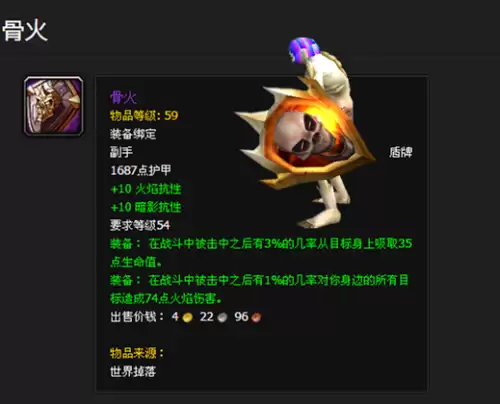 魔兽世界海盗长袍怎么获得-魔兽世界大副的帽子哪里出