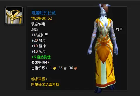魔兽世界海盗长袍怎么获得-魔兽世界大副的帽子哪里出