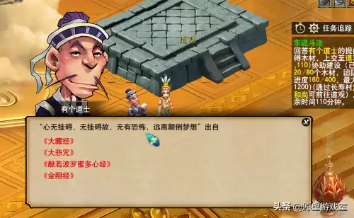 梦幻西游车迟斗法小号什么时候进-梦幻西游车迟副本答题攻略