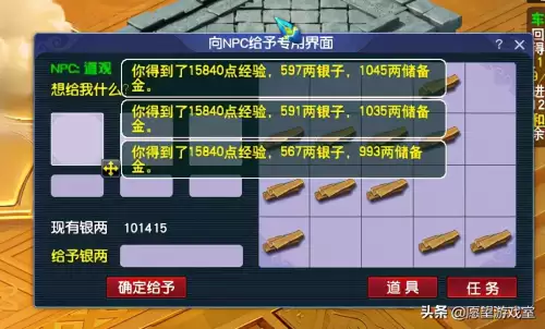 梦幻西游车迟斗法小号什么时候进-梦幻西游车迟副本答题攻略