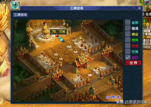 梦幻西游车迟斗法小号什么时候进-梦幻西游车迟副本答题攻略