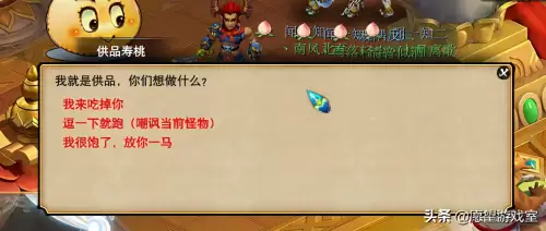 梦幻西游车迟斗法小号什么时候进-梦幻西游车迟副本答题攻略