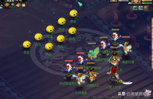 梦幻西游车迟斗法小号什么时候进-梦幻西游车迟副本答题攻略