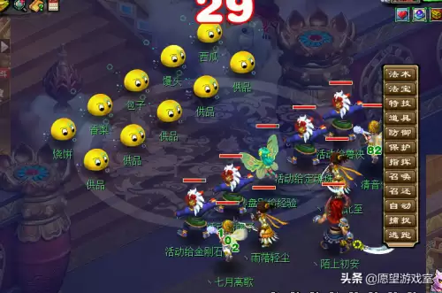 梦幻西游车迟斗法小号什么时候进-梦幻西游车迟副本答题攻略