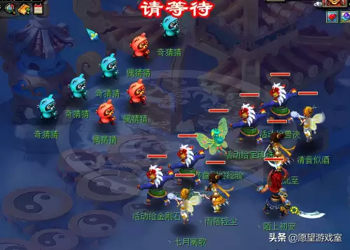 梦幻西游车迟斗法小号什么时候进-梦幻西游车迟副本答题攻略