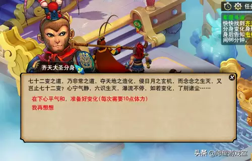 梦幻西游车迟斗法小号什么时候进-梦幻西游车迟副本答题攻略