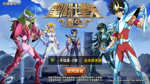 圣斗士星矢重生首测-圣斗士星矢重生九游