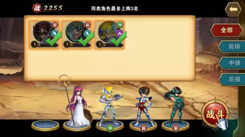 圣斗士星矢重生首测-圣斗士星矢重生九游