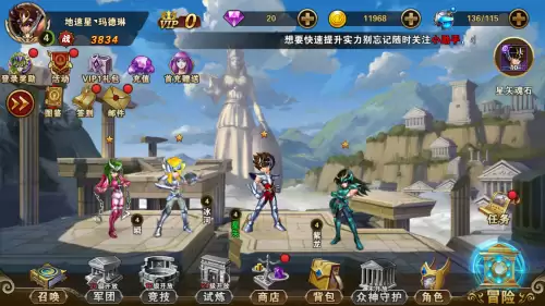 圣斗士星矢重生首测-圣斗士星矢重生九游