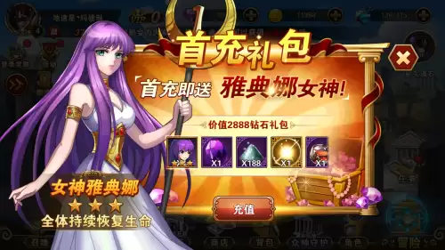 圣斗士星矢重生首测-圣斗士星矢重生九游