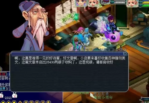 梦幻西游法宝任务可以组队吗-梦幻西游法宝合成属性是随机的吗