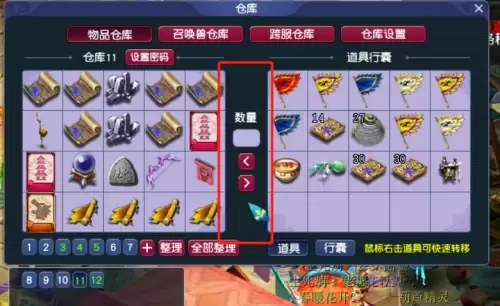 梦幻西游法宝任务可以组队吗-梦幻西游法宝合成属性是随机的吗