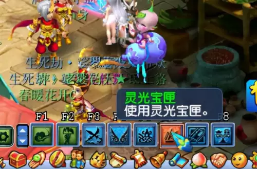 梦幻西游法宝任务可以组队吗-梦幻西游法宝合成属性是随机的吗