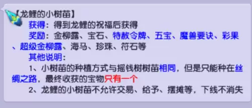 梦幻西游法宝任务可以组队吗-梦幻西游法宝合成属性是随机的吗