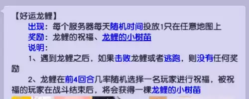 梦幻西游法宝任务可以组队吗-梦幻西游法宝合成属性是随机的吗