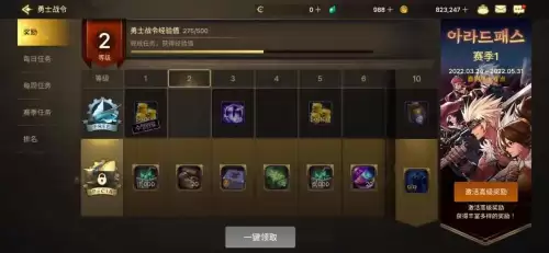 地下城韩文-韩服DNF可以调中文吗
