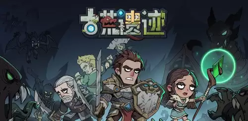 女神联盟2手游台服-手游女神联盟2上线满v