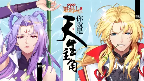 女神联盟2手游台服-手游女神联盟2上线满v
