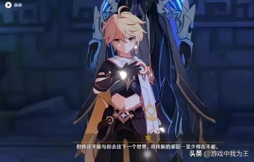 原神出金神曲是什么-原神如何一发出金