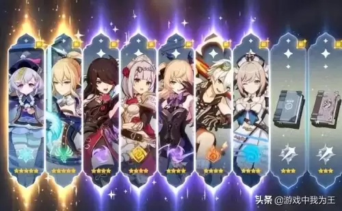 原神出金神曲是什么-原神如何一发出金