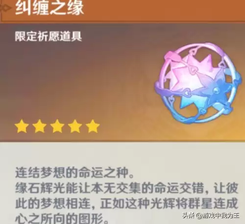 原神天赋等级为什么掉了-原神的天赋最高几级
