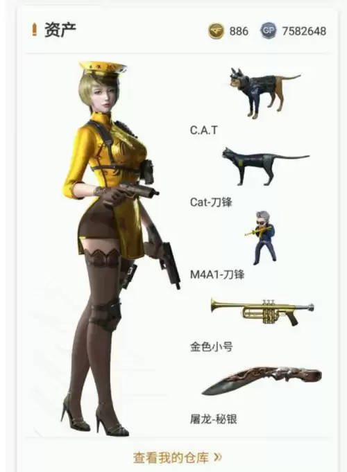 穿越火线战队yy怎么搞-CF玩家口中的YY
