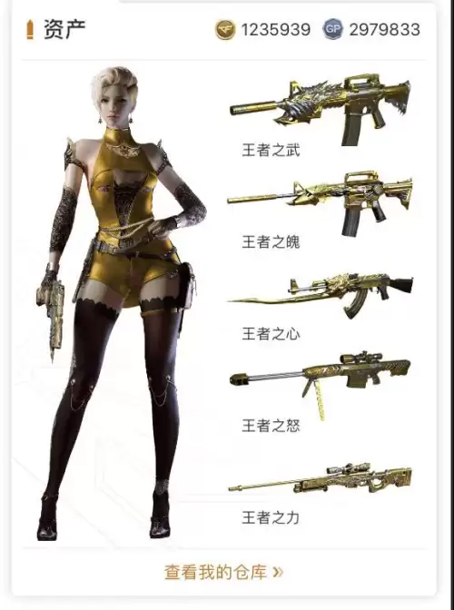 穿越火线战队yy怎么搞-CF玩家口中的YY