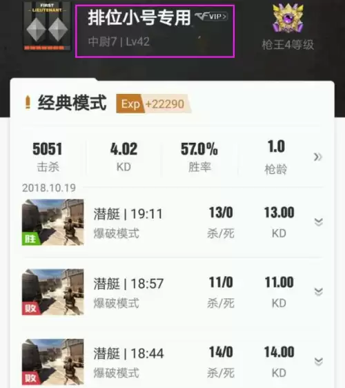 穿越火线战队yy怎么搞-CF玩家口中的YY