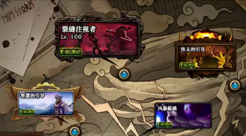 地下城最高深渊是什么图-地下城怎么刷深渊100级