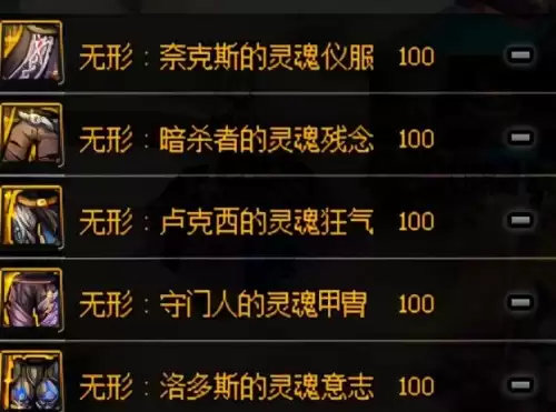 地下城最高深渊是什么图-地下城怎么刷深渊100级