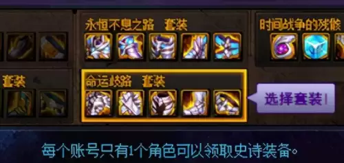 地下城最高深渊是什么图-地下城怎么刷深渊100级