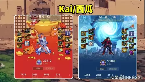 dnf110级修罗最强套装-修罗100级装备搭配排行