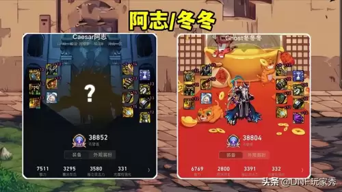 dnf110级修罗最强套装-修罗100级装备搭配排行